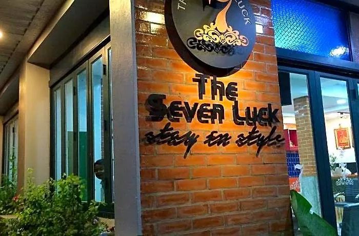 赛文拉克酒店 2*